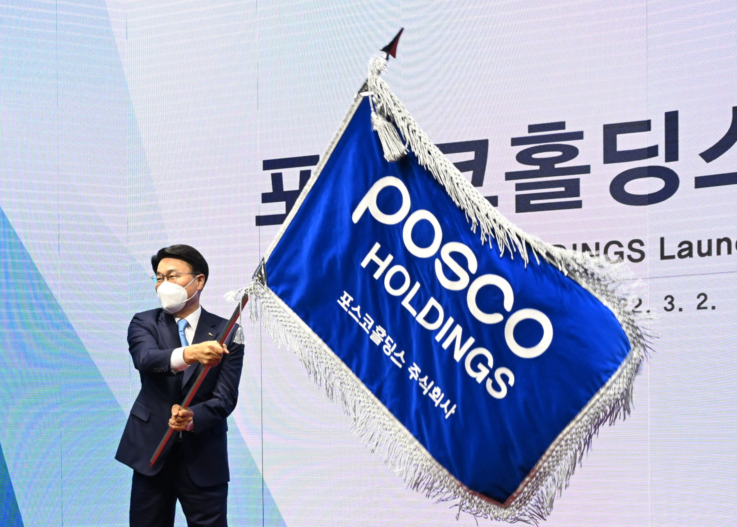 POSCO Expands Rare Gas Production to Meet Semiconductor Industry Demand ...